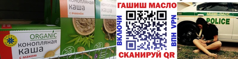 Печенье с ТГК конопля Долинск