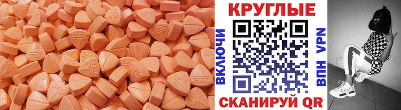 Экстази Дубай  OMG как войти  Долинск 