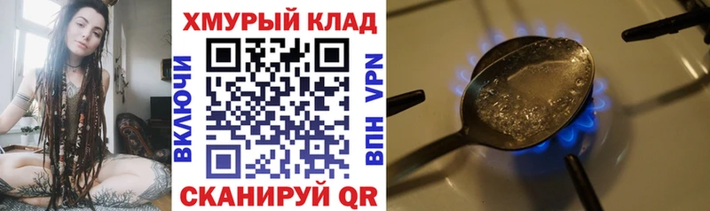 omg как войти  Долинск  Героин Heroin  закладка 
