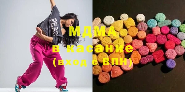 apvp Волоколамск