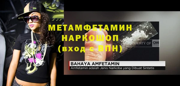 MESCALINE Волосово
