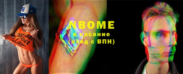 MESCALINE Волосово