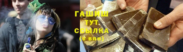 apvp Волоколамск
