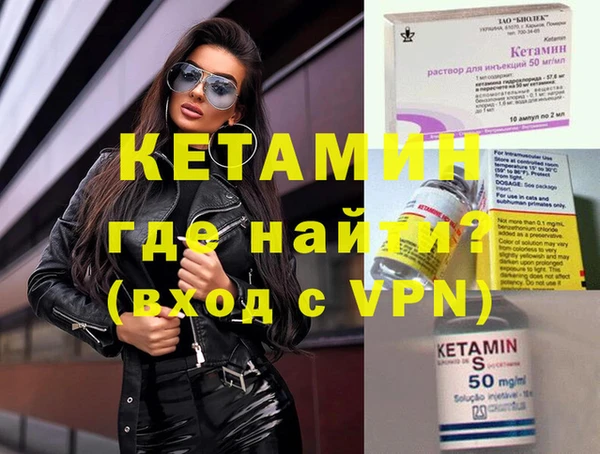 кокаин Вязьма
