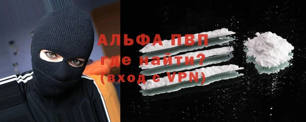 мет Володарск