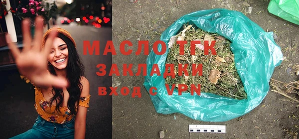 MESCALINE Волосово