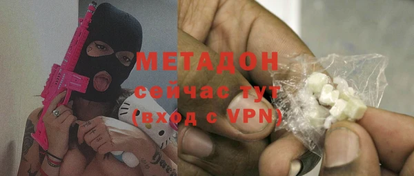 COCAINE Горнозаводск