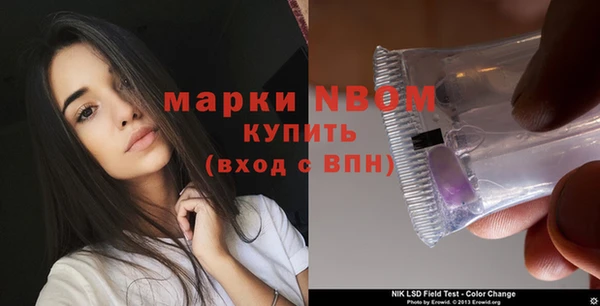 apvp Волоколамск