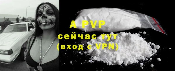 мет Володарск
