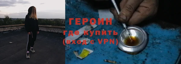 MESCALINE Волосово