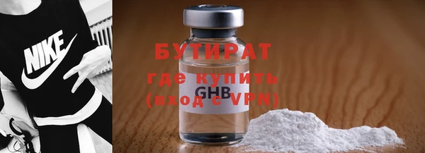 прущие крисы Вязники