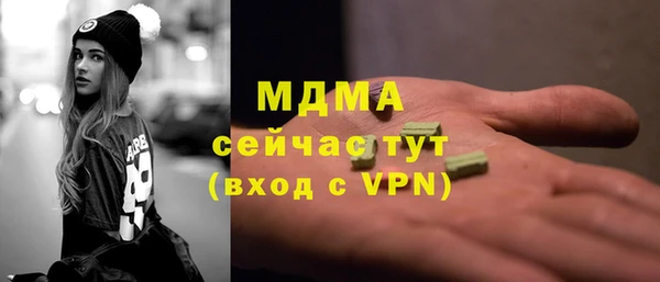 бутират Вяземский