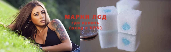 COCAINE Горнозаводск