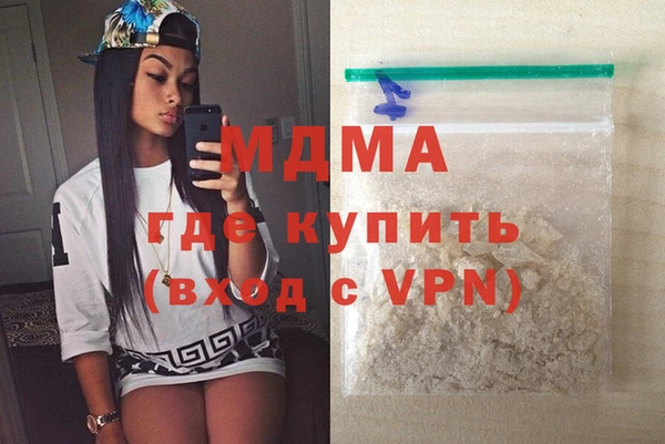 кокаин Вязьма