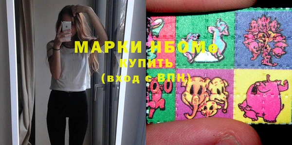 MESCALINE Волосово
