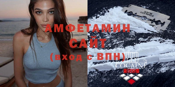 кокаин Вязьма