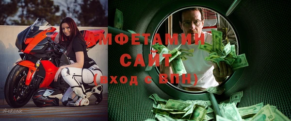 мет Володарск