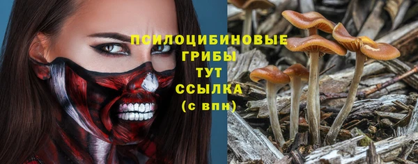 MESCALINE Волосово