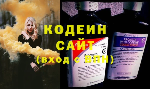 MESCALINE Волосово