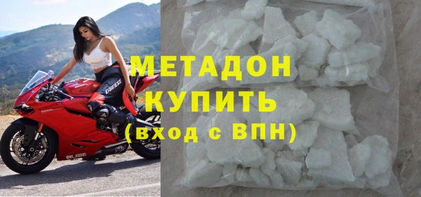 мет Володарск