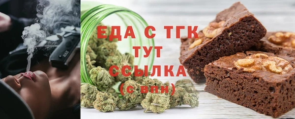 гашишное масло Горняк