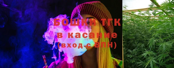 мет Верхний Тагил