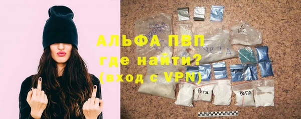 apvp Волоколамск