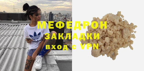 мет Володарск