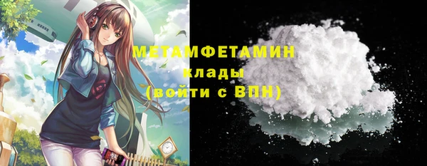 apvp Волоколамск
