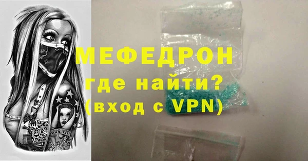 apvp Волоколамск