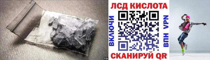 ЛСД экстази кислота  Долинск 