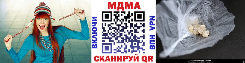 MDMA VHQ  Долинск 