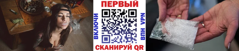 Метамфетамин винт  как найти закладки  Долинск 