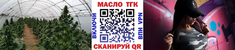 ТГК жижа  Долинск 