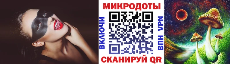 блэк спрут как войти  Долинск  Галлюциногенные грибы Magic Shrooms 